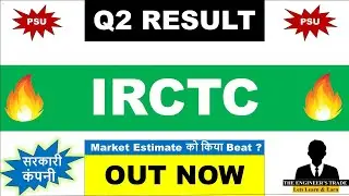 IRCTC Q2 Results 2026 | IRCTC Results Today | IRCTC Share Latest News Today | IRCTC Dividend 2025