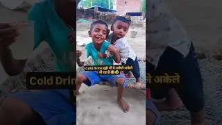 मुझे भी दे 😂🤣 #shorts #youtubeshorts #funny #funnyvideo #funnyshorts #shortvideo #viralvideo #thepk
