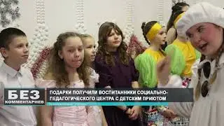 Без комментариев. 19.12.25.