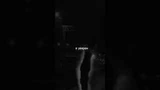 Трек в тгк силка в шабке канал #musica #music #carsongs #музыка #музика #новамузика #song