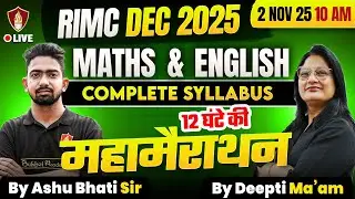 RIMC English & Maths Maha Marathon | RIMC Online Coaching | RIMC Online Coaching Classes