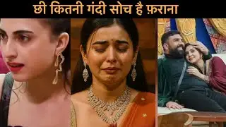 Shocking statement of farhana goes viral || big boss 19 ||