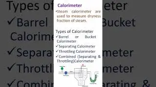 Calorimeter || Types of Calorimeter #shorts