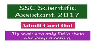 SSC Scientific Assistant 2017//Admit Card Out//In Hindi