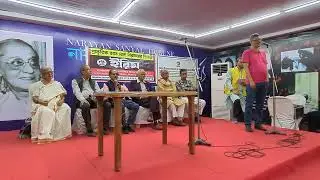 Kolkata Book Fair 2025, IRIIM Prog. dated Feb.2, 2025 on Acupuncture in India and Book inauguration
