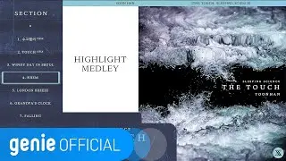 윤한 (Yoonhan) - Sleeping Science : THE TOUCH(Highlight Medly)