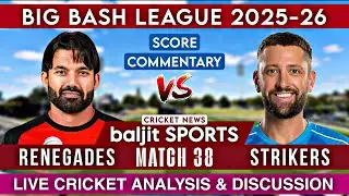🔴 BBL Live | Melbourne Renegades vs Adelaide Strikers Live | MLR vs ADS | Score Commentary