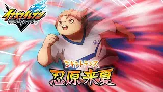 マルコの【イナズマイレブン 英雄たちのヴィクトリーロード】#８