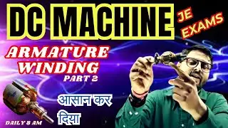 L6-LAP & WAVE WINDING-BASICS  I JE EXAMS I ELECTRICAL MACHINE BY #cp_sir
