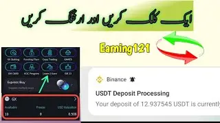 Gmex Gm Coin token withdrawal From Gmex Free Airdrop | Make money online free | New App Free Earning