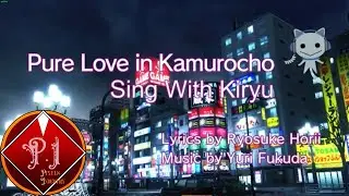 Pure Love In Kamurocho Karaoke (Sing With Kiryu)