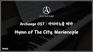 아키에이지 OST : 도시의 찬가, 마리아노플 (마리아노플 테마) [피아노 커버]｜(Marianople Theme)