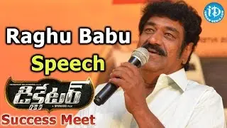 Dictator Movie Success Meet - Raghu Babu Speech || Balakrishna || Anjali || Sonal Chauhan
