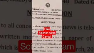 hslc exam cancel