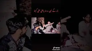#MalikBilalBaloch #bloch #shorts