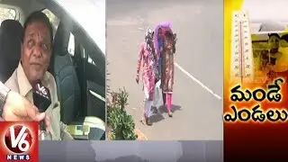 Khammam People Facing Problems As Temperatures Rise Up To 45&deg;C | V6 News