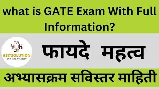 what is GATE exam with full information? | GATE exam preparation | GATE