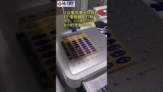 Automatic laser marking machine