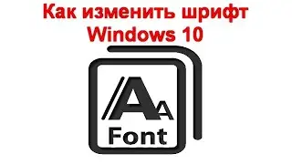 How to Change the Font in Windows 10