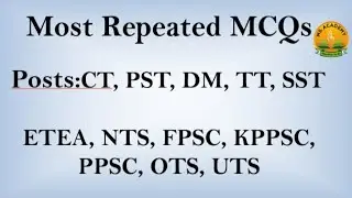 Teachers Test Preparation Mcqs / All Cadre (TEACHER) Test Preparation Mcqs / Important Pedagogy Mcqs