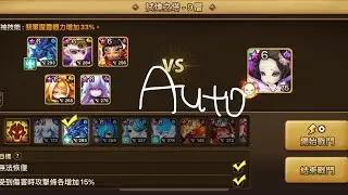 auto toa hell stage 9 (summoners war)