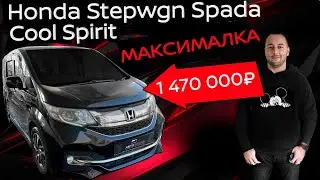 Review Honda Stepwgn 1.5 Spada Cool Spirit Honda Sensing 8 seats!
