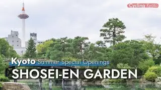 Exploring Shosei-en Garden (Kyoto Summer Special Openings 2025)