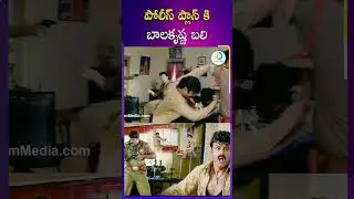 Balakrishna Betrayed By Police #balakrishna #telugumovies