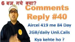 Jio Vs Aircel Vs Airtel VoLte Phone and plans - 6 Baj gye kya ? Comments reply #41