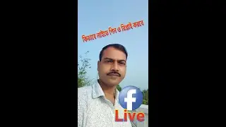 ফেসবুক লাইভে কিভাবে পিন ও রিপ্লাই করবে | Facebook Live Comment Pin & Reply Tips | Meta Live Update