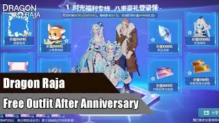 Dragon Raja - Free Outfit After Anniversary