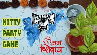 Mahashivratri theme kitty party game/February month special kitty party game/ladies kitty game 