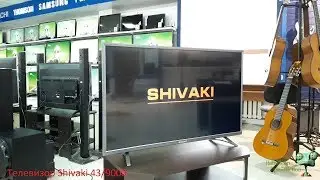 Обзор телевизора Shivaki 43/9000 (SMART TV, 1080p Full HD)