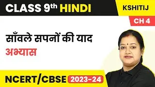 Class 9 Hindi Chapter 4 | Sawle Sapno Ki Yaad: Question Answers | Kshitij Course A