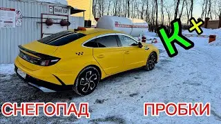 ПОНЕДЕЛЬНИК В МОСКОВСКОМ ТАКСИ КОМФОРТ ПЛЮС. ЧТО ПО КАССЕ?