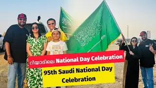 We went to see the AirShow🤪95th Saudi National Day Celebration #saudinationalday #saudiculture #ksa