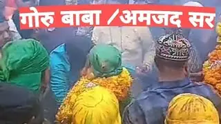 Barwani moharram sher 2022 goru baba / amjad sir