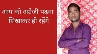 i के उच्चारण का नियम 4,5,6/ Pronunciation Rule of i 