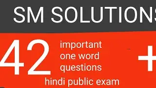 Plus one hindi 42 important 1 or 2 marks questions!! SM SOLUTIONS
