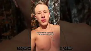 День 659 🏆 #санябычара #воркаут #фитнес #спорт #калистеника