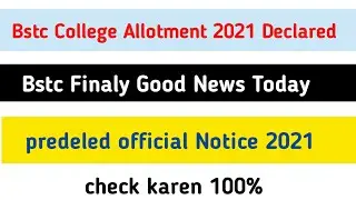 Bstc 2021 ki 1st list Allot kb|bstc first list 2021