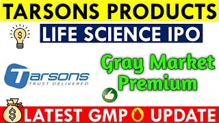Tarsons ipo gmp today | tarsons ipo gmp #shorts