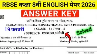 RBSE Class 8th English Answer Key 19 February 2026 | Rajasthan Board 8th English Paper Solutions