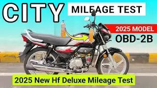 🚀New Hero Hf Deluxe Mileage Test ⛽| Hero Hf Deluxe Mileage Test 2025| Hero Hf Deluxe 2025 New Model