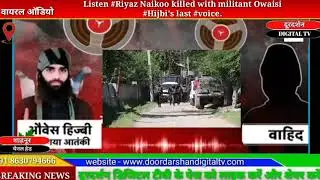 Listen #Riyaz Naikoo killed with militant Owaisi #Hijbi's last #voice.