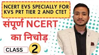 NCERT EVS PART 2 FOR KVS PRT TIER 2 AND CTET #kvsprttier2evs #ctetevs #evsforkvsprttier2 #ctet #evs