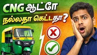 Bajaj CNG with Petrol Auto Full review&details || stephensivan
