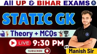 Static GK | Manish Sir | Free Classes | #part-5 #biharpolice  #biharssc  #updaroga