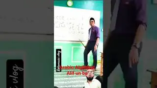 Arabic Alphabet Alif un ba #alif #alifbay #religion #alifbaypaysong #explore #arabic #islamic#shorts