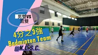 四分之三強羽球隊Daily20260113-2